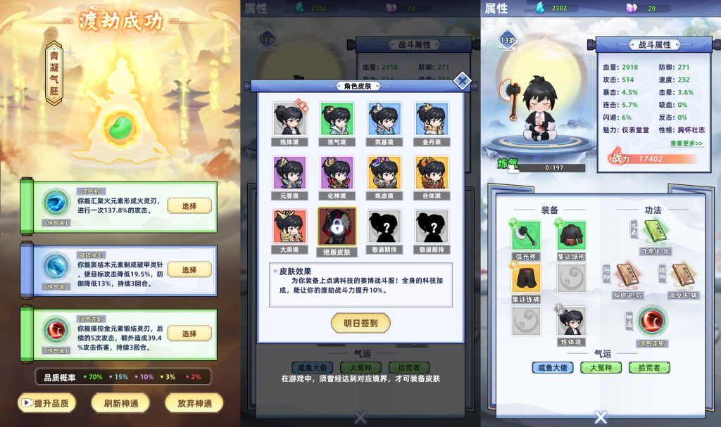 图片[7]源码下载-游戏源码下载-手机游戏源码下载-手机游戏服务端下载-服务端下载-游戏服务端下载-页游服务端下载-页游私服-端游私服-手游私服-游戏私服-网站源码下载-架设工具下载-私服下载【带着系统玩修仙】[抖音微信H5小游戏]全自动搭建+视频参考搭建教程源码下载-游戏源码下载-手机游戏源码下载-手机游戏服务端下载-服务端下载-游戏服务端下载-页游服务端下载-页游私服-端游私服-手游私服-游戏私服-网站源码下载-架设工具下载-私服下载久似妖气源码网