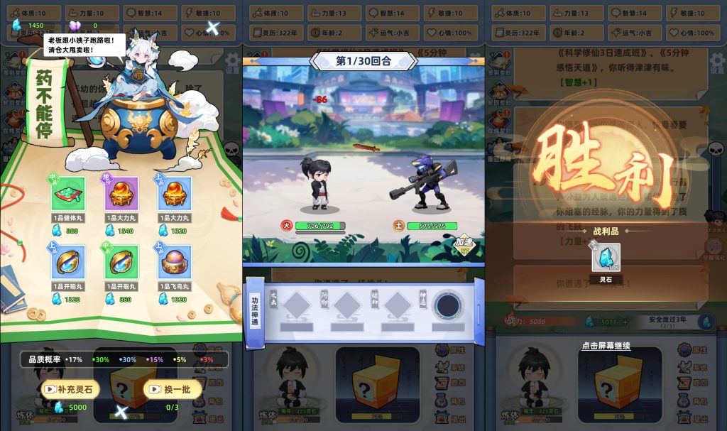 图片[8]源码下载-游戏源码下载-手机游戏源码下载-手机游戏服务端下载-服务端下载-游戏服务端下载-页游服务端下载-页游私服-端游私服-手游私服-游戏私服-网站源码下载-架设工具下载-私服下载【带着系统玩修仙】[抖音微信H5小游戏]全自动搭建+视频参考搭建教程源码下载-游戏源码下载-手机游戏源码下载-手机游戏服务端下载-服务端下载-游戏服务端下载-页游服务端下载-页游私服-端游私服-手游私服-游戏私服-网站源码下载-架设工具下载-私服下载久似妖气源码网