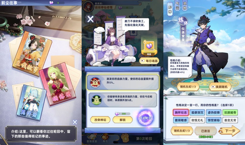 图片[3]源码下载-游戏源码下载-手机游戏源码下载-手机游戏服务端下载-服务端下载-游戏服务端下载-页游服务端下载-页游私服-端游私服-手游私服-游戏私服-网站源码下载-架设工具下载-私服下载【带着系统玩修仙】[抖音微信H5小游戏]全自动搭建+视频参考搭建教程源码下载-游戏源码下载-手机游戏源码下载-手机游戏服务端下载-服务端下载-游戏服务端下载-页游服务端下载-页游私服-端游私服-手游私服-游戏私服-网站源码下载-架设工具下载-私服下载久似妖气源码网