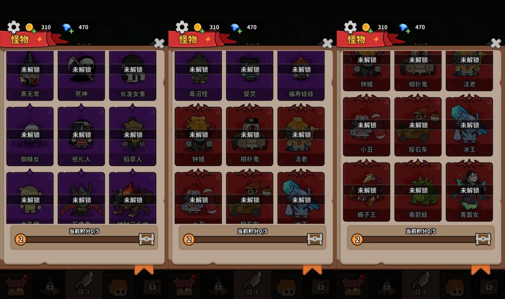 图片[1]源码下载-游戏源码下载-手机游戏源码下载-手机游戏服务端下载-服务端下载-游戏服务端下载-页游服务端下载-页游私服-端游私服-手游私服-游戏私服-网站源码下载-架设工具下载-私服下载【对战不能停】[抖音微信H5小游戏]全自动搭建+视频参考搭建教程源码下载-游戏源码下载-手机游戏源码下载-手机游戏服务端下载-服务端下载-游戏服务端下载-页游服务端下载-页游私服-端游私服-手游私服-游戏私服-网站源码下载-架设工具下载-私服下载久似妖气源码网