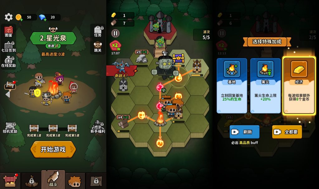 图片[3]源码下载-游戏源码下载-手机游戏源码下载-手机游戏服务端下载-服务端下载-游戏服务端下载-页游服务端下载-页游私服-端游私服-手游私服-游戏私服-网站源码下载-架设工具下载-私服下载【对战不能停】[抖音微信H5小游戏]全自动搭建+视频参考搭建教程源码下载-游戏源码下载-手机游戏源码下载-手机游戏服务端下载-服务端下载-游戏服务端下载-页游服务端下载-页游私服-端游私服-手游私服-游戏私服-网站源码下载-架设工具下载-私服下载久似妖气源码网