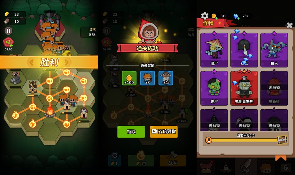 图片[4]源码下载-游戏源码下载-手机游戏源码下载-手机游戏服务端下载-服务端下载-游戏服务端下载-页游服务端下载-页游私服-端游私服-手游私服-游戏私服-网站源码下载-架设工具下载-私服下载【对战不能停】[抖音微信H5小游戏]全自动搭建+视频参考搭建教程源码下载-游戏源码下载-手机游戏源码下载-手机游戏服务端下载-服务端下载-游戏服务端下载-页游服务端下载-页游私服-端游私服-手游私服-游戏私服-网站源码下载-架设工具下载-私服下载久似妖气源码网