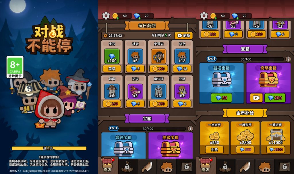 图片[2]源码下载-游戏源码下载-手机游戏源码下载-手机游戏服务端下载-服务端下载-游戏服务端下载-页游服务端下载-页游私服-端游私服-手游私服-游戏私服-网站源码下载-架设工具下载-私服下载【对战不能停】[抖音微信H5小游戏]全自动搭建+视频参考搭建教程源码下载-游戏源码下载-手机游戏源码下载-手机游戏服务端下载-服务端下载-游戏服务端下载-页游服务端下载-页游私服-端游私服-手游私服-游戏私服-网站源码下载-架设工具下载-私服下载久似妖气源码网