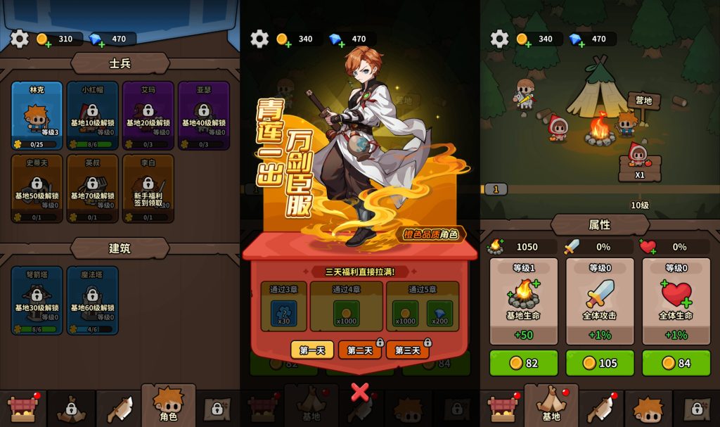 图片[5]源码下载-游戏源码下载-手机游戏源码下载-手机游戏服务端下载-服务端下载-游戏服务端下载-页游服务端下载-页游私服-端游私服-手游私服-游戏私服-网站源码下载-架设工具下载-私服下载【对战不能停】[抖音微信H5小游戏]全自动搭建+视频参考搭建教程源码下载-游戏源码下载-手机游戏源码下载-手机游戏服务端下载-服务端下载-游戏服务端下载-页游服务端下载-页游私服-端游私服-手游私服-游戏私服-网站源码下载-架设工具下载-私服下载久似妖气源码网