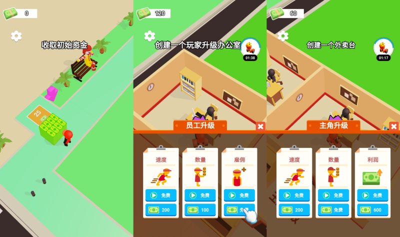 【我的汉堡餐厅】[抖音微信H5小游戏]全自动搭建+视频参考搭建教程源码下载-游戏源码下载-手机游戏源码下载-手机游戏服务端下载-服务端下载-游戏服务端下载-页游服务端下载-页游私服-端游私服-手游私服-游戏私服-网站源码下载-架设工具下载-私服下载久似妖气源码网