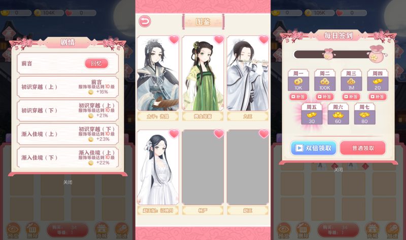 【宫廷合成】[抖音微信H5小游戏]全自动搭建+视频参考搭建教程源码下载-游戏源码下载-手机游戏源码下载-手机游戏服务端下载-服务端下载-游戏服务端下载-页游服务端下载-页游私服-端游私服-手游私服-游戏私服-网站源码下载-架设工具下载-私服下载久似妖气源码网