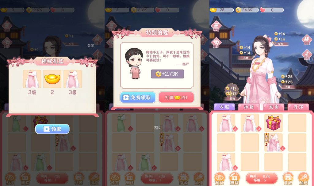 图片[4]源码下载-游戏源码下载-手机游戏源码下载-手机游戏服务端下载-服务端下载-游戏服务端下载-页游服务端下载-页游私服-端游私服-手游私服-游戏私服-网站源码下载-架设工具下载-私服下载【宫廷合成】[抖音微信H5小游戏]全自动搭建+视频参考搭建教程源码下载-游戏源码下载-手机游戏源码下载-手机游戏服务端下载-服务端下载-游戏服务端下载-页游服务端下载-页游私服-端游私服-手游私服-游戏私服-网站源码下载-架设工具下载-私服下载久似妖气源码网