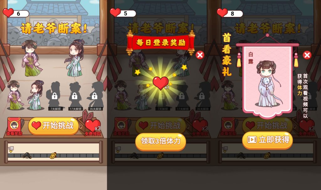 图片[2]源码下载-游戏源码下载-手机游戏源码下载-手机游戏服务端下载-服务端下载-游戏服务端下载-页游服务端下载-页游私服-端游私服-手游私服-游戏私服-网站源码下载-架设工具下载-私服下载【请老爷来断案】[抖音微信H5小游戏]全自动搭建+视频参考搭建教程源码下载-游戏源码下载-手机游戏源码下载-手机游戏服务端下载-服务端下载-游戏服务端下载-页游服务端下载-页游私服-端游私服-手游私服-游戏私服-网站源码下载-架设工具下载-私服下载久似妖气源码网