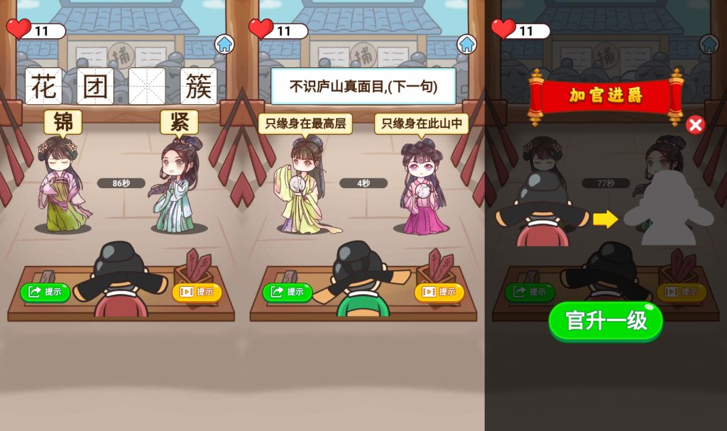 图片[1]源码下载-游戏源码下载-手机游戏源码下载-手机游戏服务端下载-服务端下载-游戏服务端下载-页游服务端下载-页游私服-端游私服-手游私服-游戏私服-网站源码下载-架设工具下载-私服下载【请老爷来断案】[抖音微信H5小游戏]全自动搭建+视频参考搭建教程源码下载-游戏源码下载-手机游戏源码下载-手机游戏服务端下载-服务端下载-游戏服务端下载-页游服务端下载-页游私服-端游私服-手游私服-游戏私服-网站源码下载-架设工具下载-私服下载久似妖气源码网