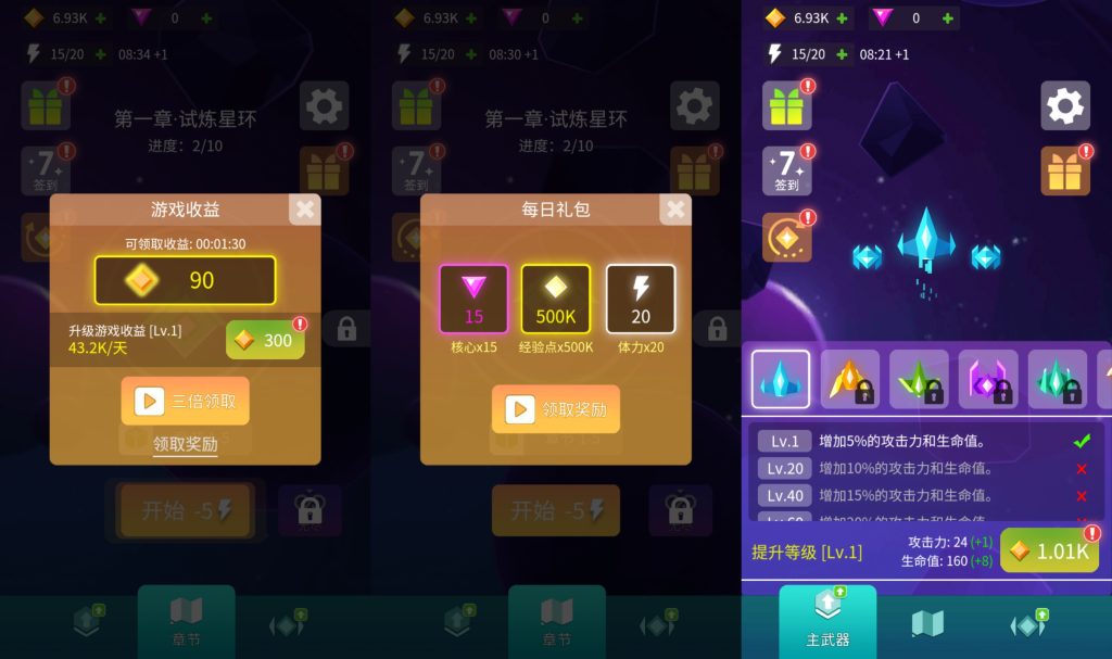 图片[3]源码下载-游戏源码下载-手机游戏源码下载-手机游戏服务端下载-服务端下载-游戏服务端下载-页游服务端下载-页游私服-端游私服-手游私服-游戏私服-网站源码下载-架设工具下载-私服下载【星河边境】[抖音微信H5小游戏]全自动搭建+视频参考搭建教程源码下载-游戏源码下载-手机游戏源码下载-手机游戏服务端下载-服务端下载-游戏服务端下载-页游服务端下载-页游私服-端游私服-手游私服-游戏私服-网站源码下载-架设工具下载-私服下载久似妖气源码网