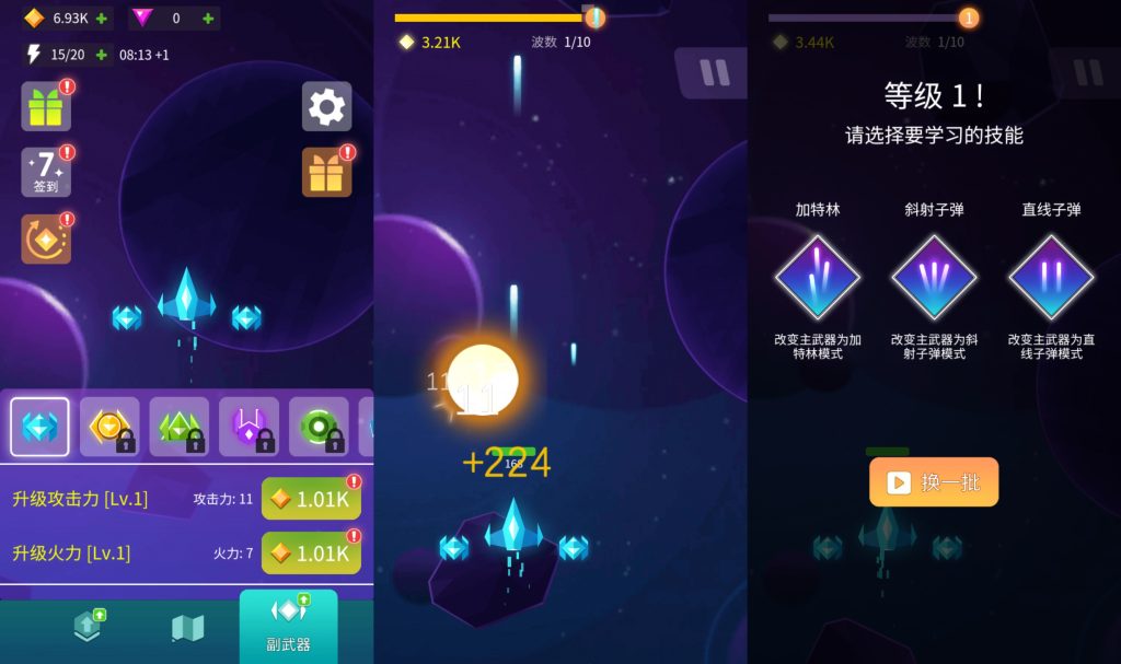 图片[4]源码下载-游戏源码下载-手机游戏源码下载-手机游戏服务端下载-服务端下载-游戏服务端下载-页游服务端下载-页游私服-端游私服-手游私服-游戏私服-网站源码下载-架设工具下载-私服下载【星河边境】[抖音微信H5小游戏]全自动搭建+视频参考搭建教程源码下载-游戏源码下载-手机游戏源码下载-手机游戏服务端下载-服务端下载-游戏服务端下载-页游服务端下载-页游私服-端游私服-手游私服-游戏私服-网站源码下载-架设工具下载-私服下载久似妖气源码网