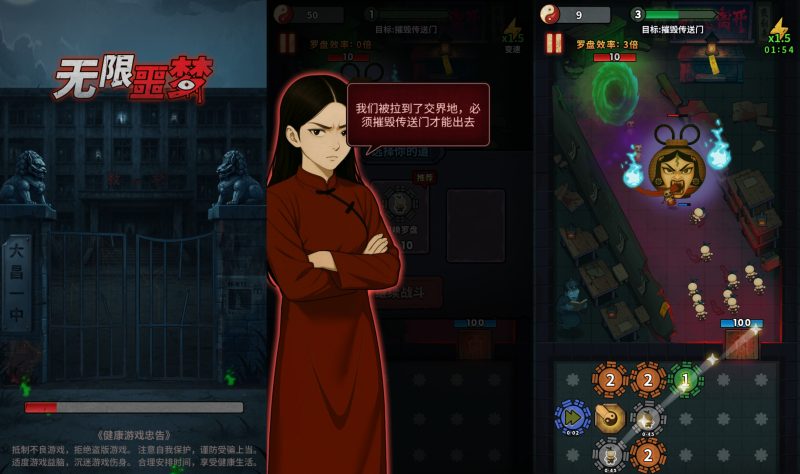 【无限噩梦】[抖音微信H5小游戏]全自动搭建+视频参考搭建教程源码下载-游戏源码下载-手机游戏源码下载-手机游戏服务端下载-服务端下载-游戏服务端下载-页游服务端下载-页游私服-端游私服-手游私服-游戏私服-网站源码下载-架设工具下载-私服下载久似妖气源码网