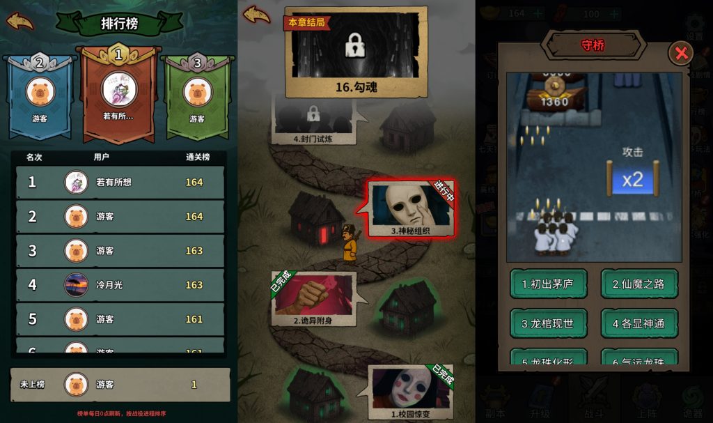 图片[4]源码下载-游戏源码下载-手机游戏源码下载-手机游戏服务端下载-服务端下载-游戏服务端下载-页游服务端下载-页游私服-端游私服-手游私服-游戏私服-网站源码下载-架设工具下载-私服下载【无限噩梦】[抖音微信H5小游戏]全自动搭建+视频参考搭建教程源码下载-游戏源码下载-手机游戏源码下载-手机游戏服务端下载-服务端下载-游戏服务端下载-页游服务端下载-页游私服-端游私服-手游私服-游戏私服-网站源码下载-架设工具下载-私服下载久似妖气源码网