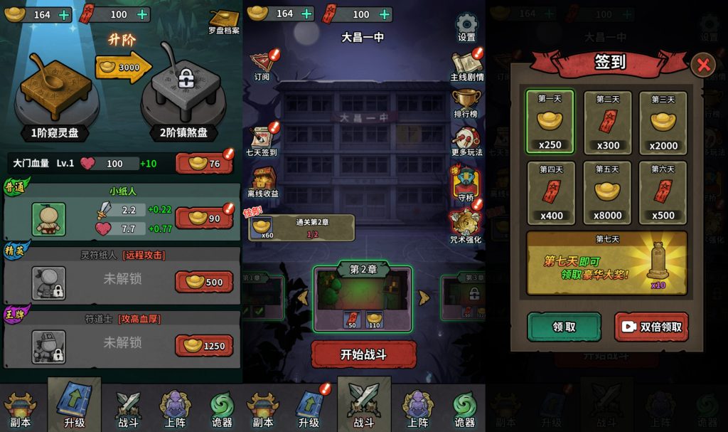 图片[3]源码下载-游戏源码下载-手机游戏源码下载-手机游戏服务端下载-服务端下载-游戏服务端下载-页游服务端下载-页游私服-端游私服-手游私服-游戏私服-网站源码下载-架设工具下载-私服下载【无限噩梦】[抖音微信H5小游戏]全自动搭建+视频参考搭建教程源码下载-游戏源码下载-手机游戏源码下载-手机游戏服务端下载-服务端下载-游戏服务端下载-页游服务端下载-页游私服-端游私服-手游私服-游戏私服-网站源码下载-架设工具下载-私服下载久似妖气源码网