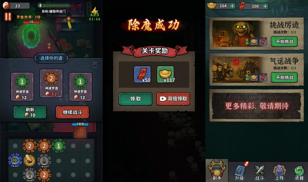 图片[2]源码下载-游戏源码下载-手机游戏源码下载-手机游戏服务端下载-服务端下载-游戏服务端下载-页游服务端下载-页游私服-端游私服-手游私服-游戏私服-网站源码下载-架设工具下载-私服下载【无限噩梦】[抖音微信H5小游戏]全自动搭建+视频参考搭建教程源码下载-游戏源码下载-手机游戏源码下载-手机游戏服务端下载-服务端下载-游戏服务端下载-页游服务端下载-页游私服-端游私服-手游私服-游戏私服-网站源码下载-架设工具下载-私服下载久似妖气源码网