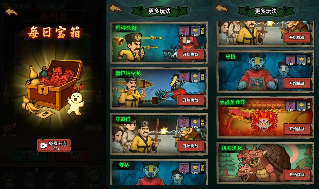 图片[7]源码下载-游戏源码下载-手机游戏源码下载-手机游戏服务端下载-服务端下载-游戏服务端下载-页游服务端下载-页游私服-端游私服-手游私服-游戏私服-网站源码下载-架设工具下载-私服下载【无限噩梦】[抖音微信H5小游戏]全自动搭建+视频参考搭建教程源码下载-游戏源码下载-手机游戏源码下载-手机游戏服务端下载-服务端下载-游戏服务端下载-页游服务端下载-页游私服-端游私服-手游私服-游戏私服-网站源码下载-架设工具下载-私服下载久似妖气源码网