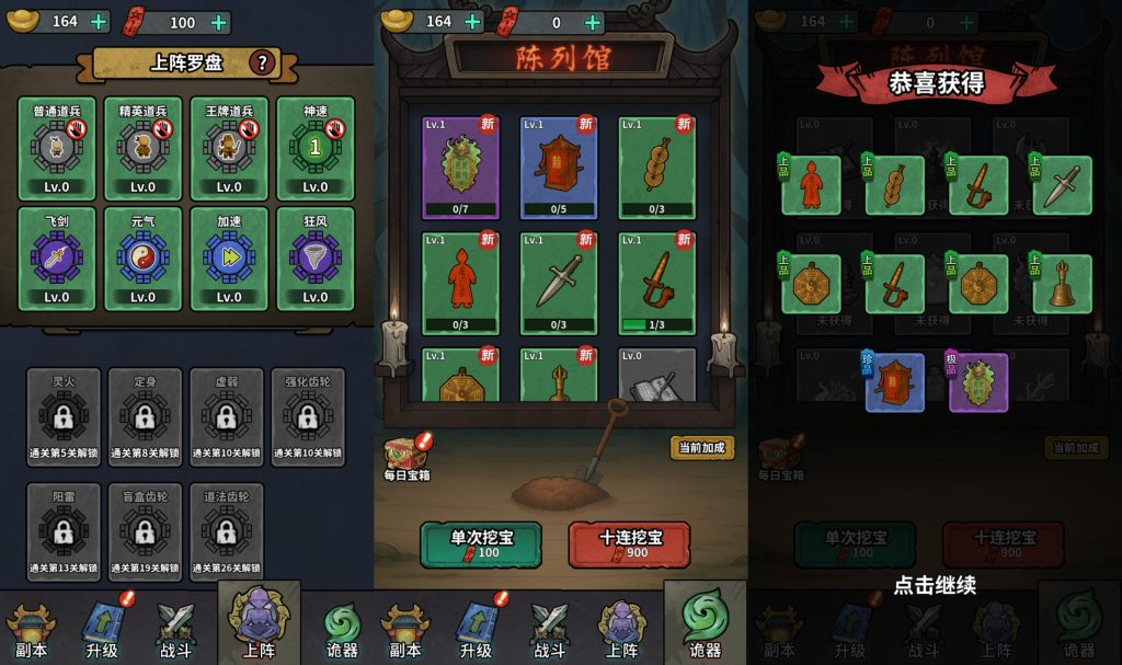 图片[6]源码下载-游戏源码下载-手机游戏源码下载-手机游戏服务端下载-服务端下载-游戏服务端下载-页游服务端下载-页游私服-端游私服-手游私服-游戏私服-网站源码下载-架设工具下载-私服下载【无限噩梦】[抖音微信H5小游戏]全自动搭建+视频参考搭建教程源码下载-游戏源码下载-手机游戏源码下载-手机游戏服务端下载-服务端下载-游戏服务端下载-页游服务端下载-页游私服-端游私服-手游私服-游戏私服-网站源码下载-架设工具下载-私服下载久似妖气源码网