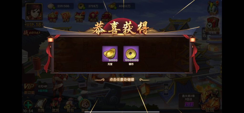 图片[6]源码下载-游戏源码下载-手机游戏源码下载-手机游戏服务端下载-服务端下载-游戏服务端下载-页游服务端下载-页游私服-端游私服-手游私服-游戏私服-网站源码下载-架设工具下载-私服下载【无敌三国魔神版】+视频搭建教程源码下载-游戏源码下载-手机游戏源码下载-手机游戏服务端下载-服务端下载-游戏服务端下载-页游服务端下载-页游私服-端游私服-手游私服-游戏私服-网站源码下载-架设工具下载-私服下载久似妖气源码网