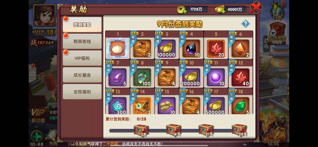 图片[4]源码下载-游戏源码下载-手机游戏源码下载-手机游戏服务端下载-服务端下载-游戏服务端下载-页游服务端下载-页游私服-端游私服-手游私服-游戏私服-网站源码下载-架设工具下载-私服下载【无敌三国魔神版】+视频搭建教程源码下载-游戏源码下载-手机游戏源码下载-手机游戏服务端下载-服务端下载-游戏服务端下载-页游服务端下载-页游私服-端游私服-手游私服-游戏私服-网站源码下载-架设工具下载-私服下载久似妖气源码网