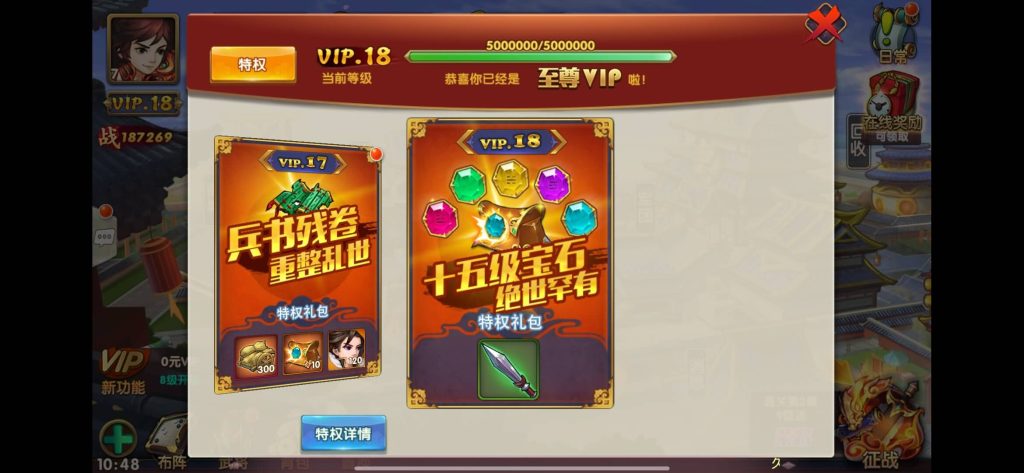 图片[16]源码下载-游戏源码下载-手机游戏源码下载-手机游戏服务端下载-服务端下载-游戏服务端下载-页游服务端下载-页游私服-端游私服-手游私服-游戏私服-网站源码下载-架设工具下载-私服下载【无敌三国魔神版】+视频搭建教程源码下载-游戏源码下载-手机游戏源码下载-手机游戏服务端下载-服务端下载-游戏服务端下载-页游服务端下载-页游私服-端游私服-手游私服-游戏私服-网站源码下载-架设工具下载-私服下载久似妖气源码网