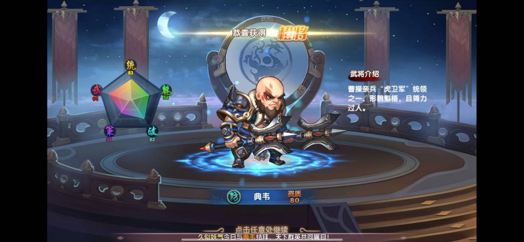 图片[15]源码下载-游戏源码下载-手机游戏源码下载-手机游戏服务端下载-服务端下载-游戏服务端下载-页游服务端下载-页游私服-端游私服-手游私服-游戏私服-网站源码下载-架设工具下载-私服下载【无敌三国魔神版】+视频搭建教程源码下载-游戏源码下载-手机游戏源码下载-手机游戏服务端下载-服务端下载-游戏服务端下载-页游服务端下载-页游私服-端游私服-手游私服-游戏私服-网站源码下载-架设工具下载-私服下载久似妖气源码网