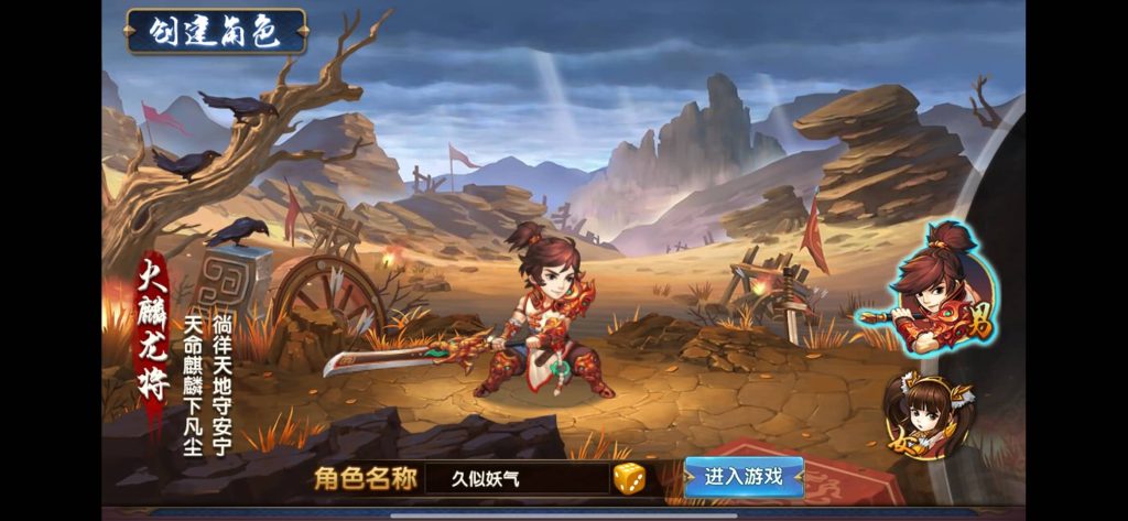 图片[10]源码下载-游戏源码下载-手机游戏源码下载-手机游戏服务端下载-服务端下载-游戏服务端下载-页游服务端下载-页游私服-端游私服-手游私服-游戏私服-网站源码下载-架设工具下载-私服下载【无敌三国魔神版】+视频搭建教程源码下载-游戏源码下载-手机游戏源码下载-手机游戏服务端下载-服务端下载-游戏服务端下载-页游服务端下载-页游私服-端游私服-手游私服-游戏私服-网站源码下载-架设工具下载-私服下载久似妖气源码网