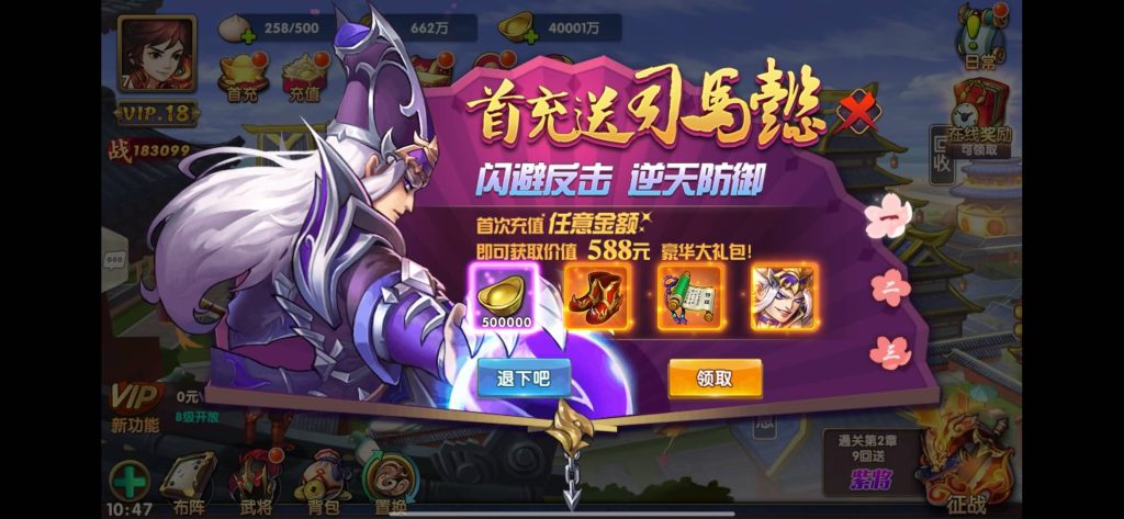 图片[14]源码下载-游戏源码下载-手机游戏源码下载-手机游戏服务端下载-服务端下载-游戏服务端下载-页游服务端下载-页游私服-端游私服-手游私服-游戏私服-网站源码下载-架设工具下载-私服下载【无敌三国魔神版】+视频搭建教程源码下载-游戏源码下载-手机游戏源码下载-手机游戏服务端下载-服务端下载-游戏服务端下载-页游服务端下载-页游私服-端游私服-手游私服-游戏私服-网站源码下载-架设工具下载-私服下载久似妖气源码网