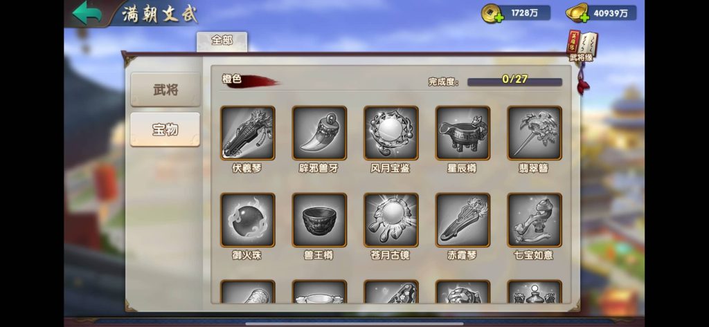 图片[25]源码下载-游戏源码下载-手机游戏源码下载-手机游戏服务端下载-服务端下载-游戏服务端下载-页游服务端下载-页游私服-端游私服-手游私服-游戏私服-网站源码下载-架设工具下载-私服下载【无敌三国魔神版】+视频搭建教程源码下载-游戏源码下载-手机游戏源码下载-手机游戏服务端下载-服务端下载-游戏服务端下载-页游服务端下载-页游私服-端游私服-手游私服-游戏私服-网站源码下载-架设工具下载-私服下载久似妖气源码网