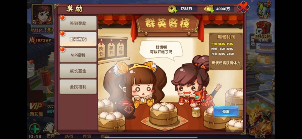 图片[17]源码下载-游戏源码下载-手机游戏源码下载-手机游戏服务端下载-服务端下载-游戏服务端下载-页游服务端下载-页游私服-端游私服-手游私服-游戏私服-网站源码下载-架设工具下载-私服下载【无敌三国魔神版】+视频搭建教程源码下载-游戏源码下载-手机游戏源码下载-手机游戏服务端下载-服务端下载-游戏服务端下载-页游服务端下载-页游私服-端游私服-手游私服-游戏私服-网站源码下载-架设工具下载-私服下载久似妖气源码网