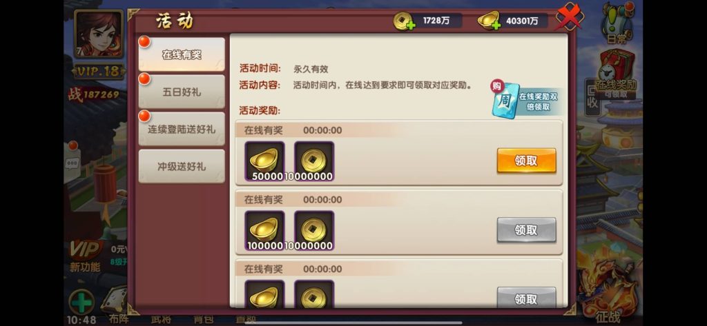 图片[21]源码下载-游戏源码下载-手机游戏源码下载-手机游戏服务端下载-服务端下载-游戏服务端下载-页游服务端下载-页游私服-端游私服-手游私服-游戏私服-网站源码下载-架设工具下载-私服下载【无敌三国魔神版】+视频搭建教程源码下载-游戏源码下载-手机游戏源码下载-手机游戏服务端下载-服务端下载-游戏服务端下载-页游服务端下载-页游私服-端游私服-手游私服-游戏私服-网站源码下载-架设工具下载-私服下载久似妖气源码网