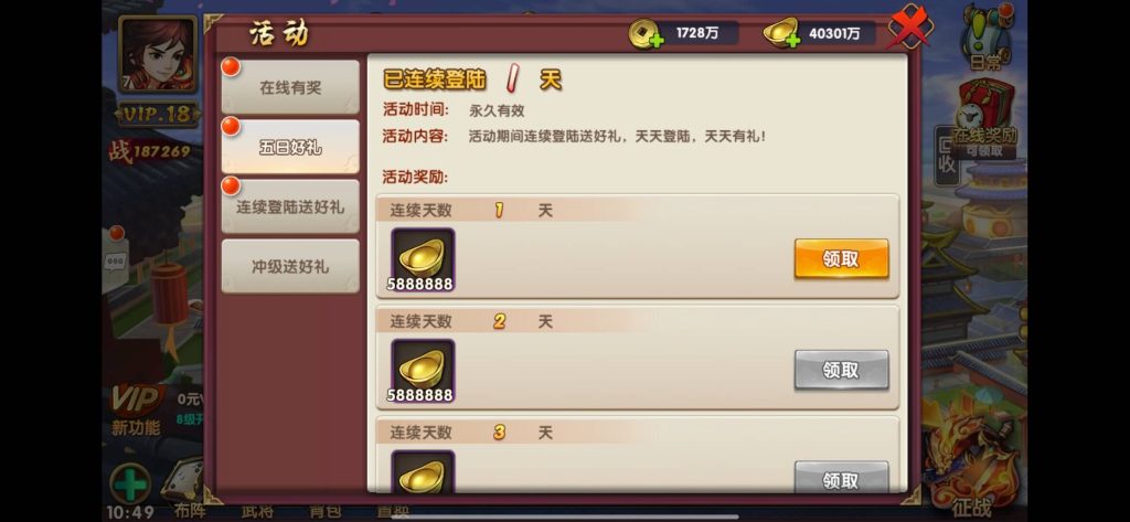 图片[22]源码下载-游戏源码下载-手机游戏源码下载-手机游戏服务端下载-服务端下载-游戏服务端下载-页游服务端下载-页游私服-端游私服-手游私服-游戏私服-网站源码下载-架设工具下载-私服下载【无敌三国魔神版】+视频搭建教程源码下载-游戏源码下载-手机游戏源码下载-手机游戏服务端下载-服务端下载-游戏服务端下载-页游服务端下载-页游私服-端游私服-手游私服-游戏私服-网站源码下载-架设工具下载-私服下载久似妖气源码网