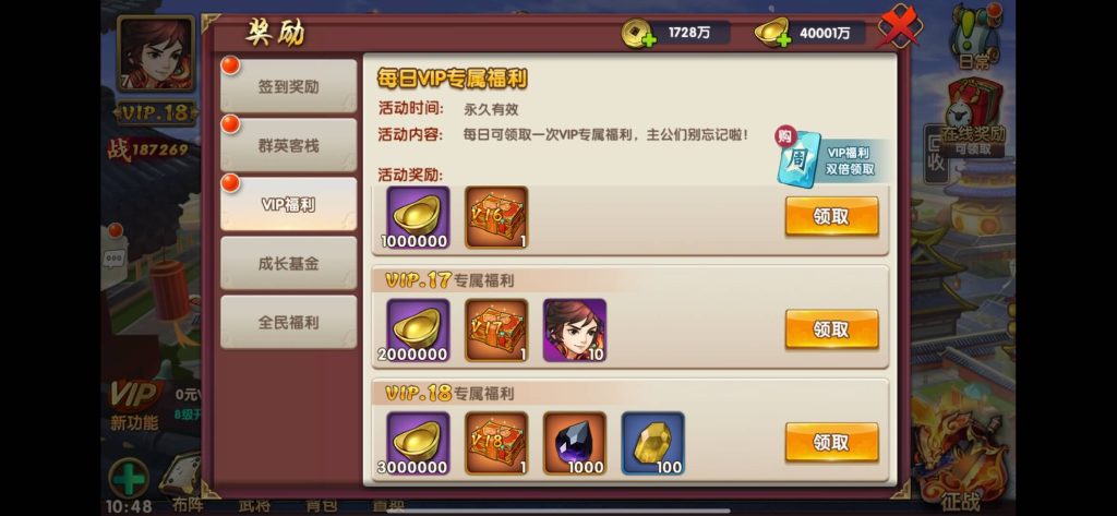 图片[18]源码下载-游戏源码下载-手机游戏源码下载-手机游戏服务端下载-服务端下载-游戏服务端下载-页游服务端下载-页游私服-端游私服-手游私服-游戏私服-网站源码下载-架设工具下载-私服下载【无敌三国魔神版】+视频搭建教程源码下载-游戏源码下载-手机游戏源码下载-手机游戏服务端下载-服务端下载-游戏服务端下载-页游服务端下载-页游私服-端游私服-手游私服-游戏私服-网站源码下载-架设工具下载-私服下载久似妖气源码网