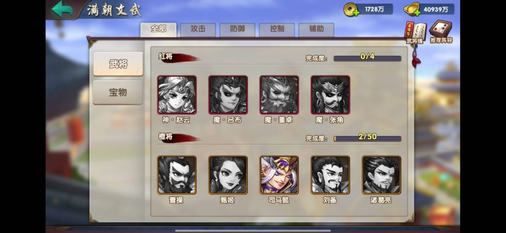 图片[24]源码下载-游戏源码下载-手机游戏源码下载-手机游戏服务端下载-服务端下载-游戏服务端下载-页游服务端下载-页游私服-端游私服-手游私服-游戏私服-网站源码下载-架设工具下载-私服下载【无敌三国魔神版】+视频搭建教程源码下载-游戏源码下载-手机游戏源码下载-手机游戏服务端下载-服务端下载-游戏服务端下载-页游服务端下载-页游私服-端游私服-手游私服-游戏私服-网站源码下载-架设工具下载-私服下载久似妖气源码网