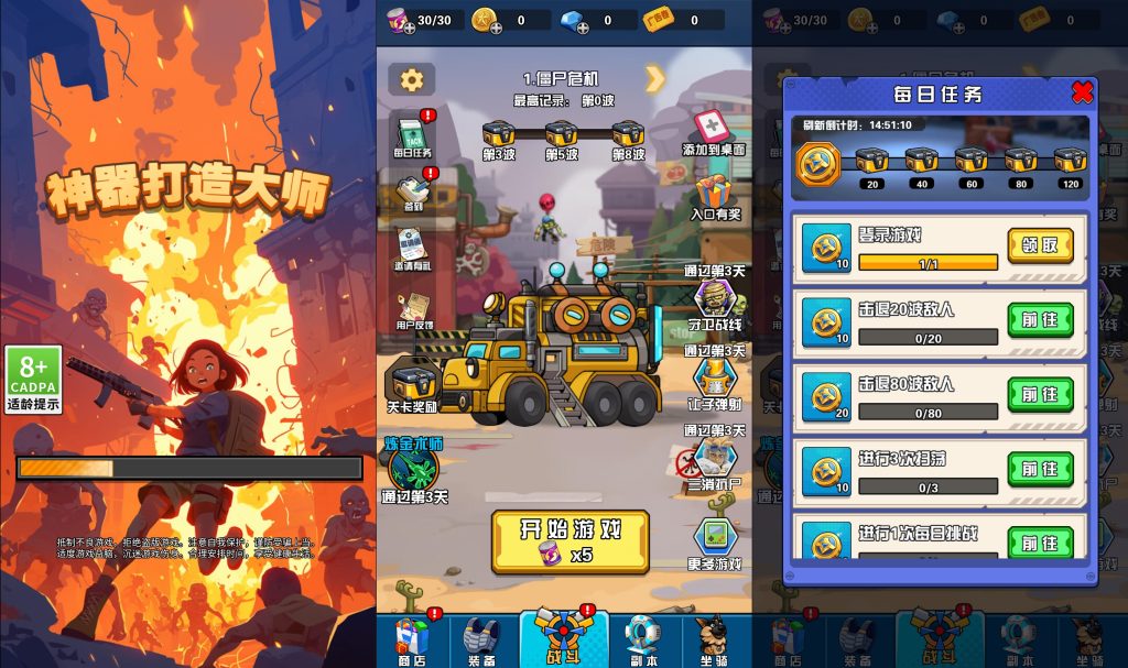 图片[1]源码下载-游戏源码下载-手机游戏源码下载-手机游戏服务端下载-服务端下载-游戏服务端下载-页游服务端下载-页游私服-端游私服-手游私服-游戏私服-网站源码下载-架设工具下载-私服下载【神器打造大师】[抖音微信H5小游戏]全自动搭建+视频参考搭建教程源码下载-游戏源码下载-手机游戏源码下载-手机游戏服务端下载-服务端下载-游戏服务端下载-页游服务端下载-页游私服-端游私服-手游私服-游戏私服-网站源码下载-架设工具下载-私服下载久似妖气源码网