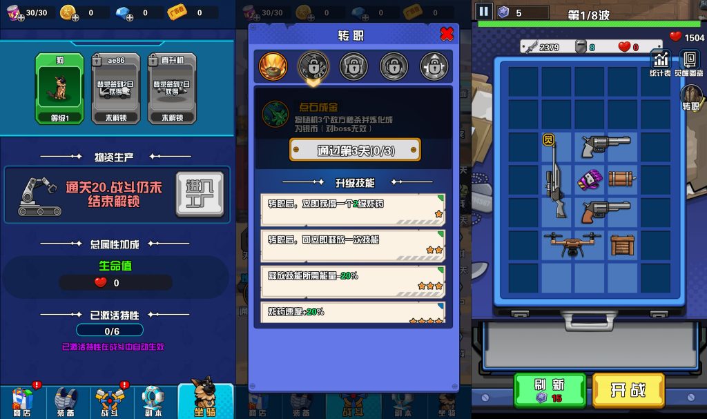 图片[5]源码下载-游戏源码下载-手机游戏源码下载-手机游戏服务端下载-服务端下载-游戏服务端下载-页游服务端下载-页游私服-端游私服-手游私服-游戏私服-网站源码下载-架设工具下载-私服下载【神器打造大师】[抖音微信H5小游戏]全自动搭建+视频参考搭建教程源码下载-游戏源码下载-手机游戏源码下载-手机游戏服务端下载-服务端下载-游戏服务端下载-页游服务端下载-页游私服-端游私服-手游私服-游戏私服-网站源码下载-架设工具下载-私服下载久似妖气源码网