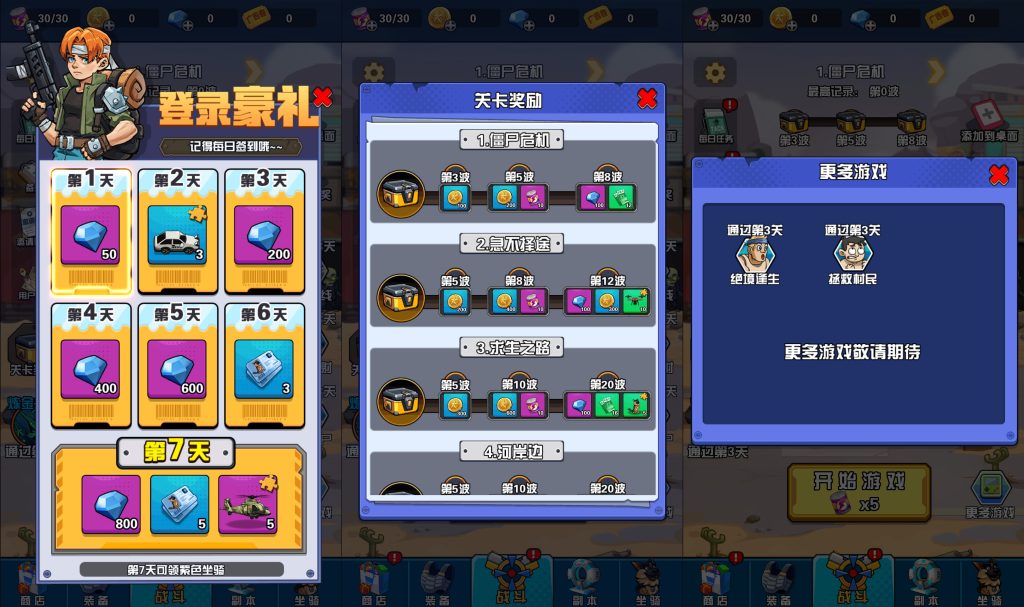 图片[2]源码下载-游戏源码下载-手机游戏源码下载-手机游戏服务端下载-服务端下载-游戏服务端下载-页游服务端下载-页游私服-端游私服-手游私服-游戏私服-网站源码下载-架设工具下载-私服下载【神器打造大师】[抖音微信H5小游戏]全自动搭建+视频参考搭建教程源码下载-游戏源码下载-手机游戏源码下载-手机游戏服务端下载-服务端下载-游戏服务端下载-页游服务端下载-页游私服-端游私服-手游私服-游戏私服-网站源码下载-架设工具下载-私服下载久似妖气源码网