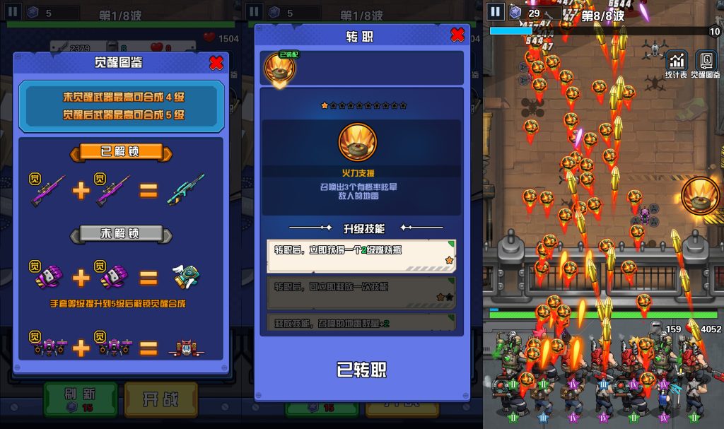 图片[6]源码下载-游戏源码下载-手机游戏源码下载-手机游戏服务端下载-服务端下载-游戏服务端下载-页游服务端下载-页游私服-端游私服-手游私服-游戏私服-网站源码下载-架设工具下载-私服下载【神器打造大师】[抖音微信H5小游戏]全自动搭建+视频参考搭建教程源码下载-游戏源码下载-手机游戏源码下载-手机游戏服务端下载-服务端下载-游戏服务端下载-页游服务端下载-页游私服-端游私服-手游私服-游戏私服-网站源码下载-架设工具下载-私服下载久似妖气源码网