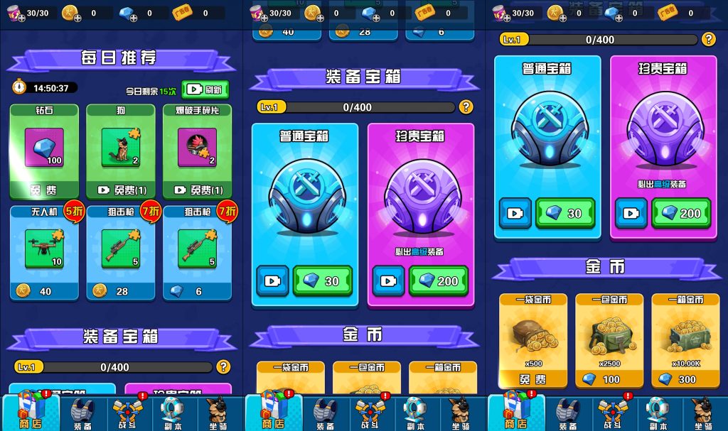 图片[3]源码下载-游戏源码下载-手机游戏源码下载-手机游戏服务端下载-服务端下载-游戏服务端下载-页游服务端下载-页游私服-端游私服-手游私服-游戏私服-网站源码下载-架设工具下载-私服下载【神器打造大师】[抖音微信H5小游戏]全自动搭建+视频参考搭建教程源码下载-游戏源码下载-手机游戏源码下载-手机游戏服务端下载-服务端下载-游戏服务端下载-页游服务端下载-页游私服-端游私服-手游私服-游戏私服-网站源码下载-架设工具下载-私服下载久似妖气源码网