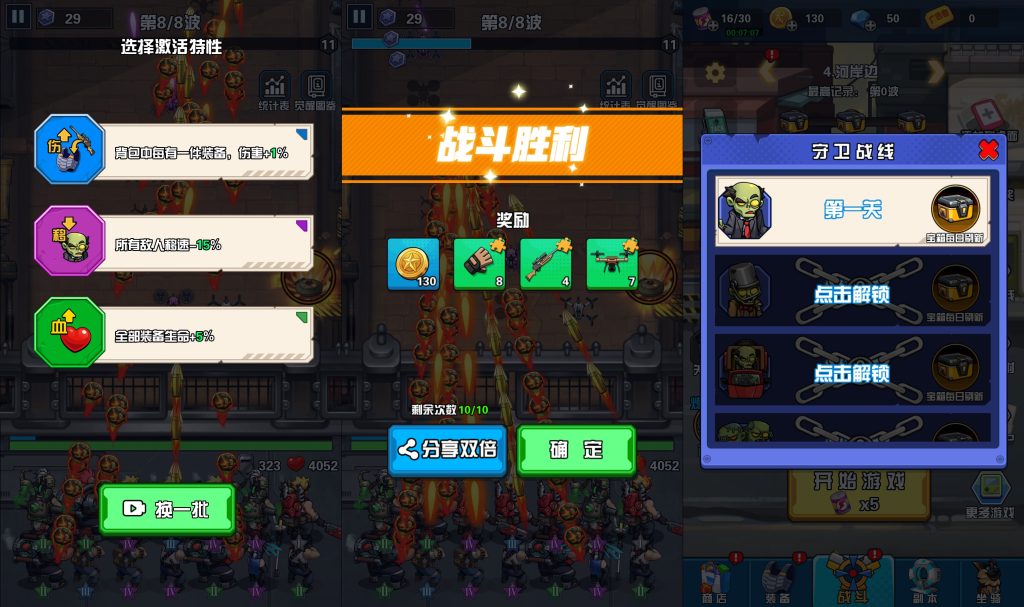 图片[7]源码下载-游戏源码下载-手机游戏源码下载-手机游戏服务端下载-服务端下载-游戏服务端下载-页游服务端下载-页游私服-端游私服-手游私服-游戏私服-网站源码下载-架设工具下载-私服下载【神器打造大师】[抖音微信H5小游戏]全自动搭建+视频参考搭建教程源码下载-游戏源码下载-手机游戏源码下载-手机游戏服务端下载-服务端下载-游戏服务端下载-页游服务端下载-页游私服-端游私服-手游私服-游戏私服-网站源码下载-架设工具下载-私服下载久似妖气源码网