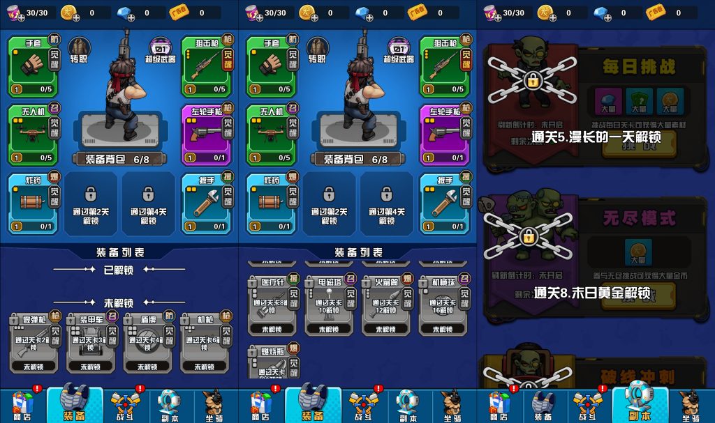 图片[4]源码下载-游戏源码下载-手机游戏源码下载-手机游戏服务端下载-服务端下载-游戏服务端下载-页游服务端下载-页游私服-端游私服-手游私服-游戏私服-网站源码下载-架设工具下载-私服下载【神器打造大师】[抖音微信H5小游戏]全自动搭建+视频参考搭建教程源码下载-游戏源码下载-手机游戏源码下载-手机游戏服务端下载-服务端下载-游戏服务端下载-页游服务端下载-页游私服-端游私服-手游私服-游戏私服-网站源码下载-架设工具下载-私服下载久似妖气源码网