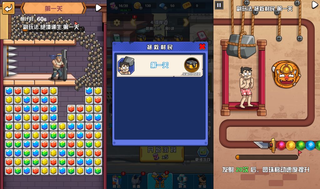 图片[10]源码下载-游戏源码下载-手机游戏源码下载-手机游戏服务端下载-服务端下载-游戏服务端下载-页游服务端下载-页游私服-端游私服-手游私服-游戏私服-网站源码下载-架设工具下载-私服下载【神器打造大师】[抖音微信H5小游戏]全自动搭建+视频参考搭建教程源码下载-游戏源码下载-手机游戏源码下载-手机游戏服务端下载-服务端下载-游戏服务端下载-页游服务端下载-页游私服-端游私服-手游私服-游戏私服-网站源码下载-架设工具下载-私服下载久似妖气源码网