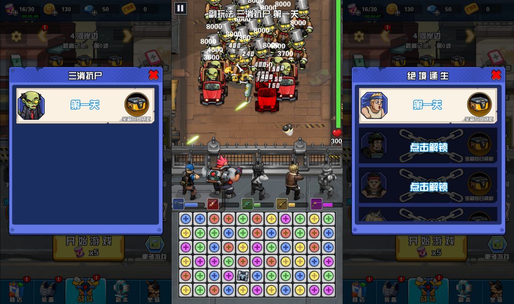 图片[9]源码下载-游戏源码下载-手机游戏源码下载-手机游戏服务端下载-服务端下载-游戏服务端下载-页游服务端下载-页游私服-端游私服-手游私服-游戏私服-网站源码下载-架设工具下载-私服下载【神器打造大师】[抖音微信H5小游戏]全自动搭建+视频参考搭建教程源码下载-游戏源码下载-手机游戏源码下载-手机游戏服务端下载-服务端下载-游戏服务端下载-页游服务端下载-页游私服-端游私服-手游私服-游戏私服-网站源码下载-架设工具下载-私服下载久似妖气源码网