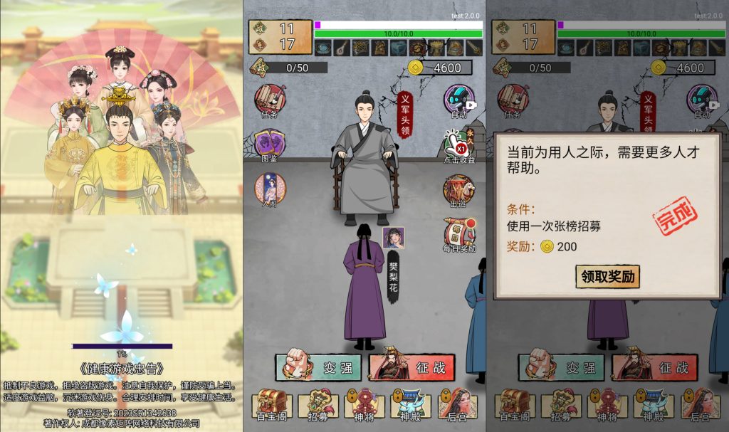 图片[2]源码下载-游戏源码下载-手机游戏源码下载-手机游戏服务端下载-服务端下载-游戏服务端下载-页游服务端下载-页游私服-端游私服-手游私服-游戏私服-网站源码下载-架设工具下载-私服下载【小小芝麻官】[抖音微信H5小游戏]全自动搭建+视频参考搭建教程源码下载-游戏源码下载-手机游戏源码下载-手机游戏服务端下载-服务端下载-游戏服务端下载-页游服务端下载-页游私服-端游私服-手游私服-游戏私服-网站源码下载-架设工具下载-私服下载久似妖气源码网