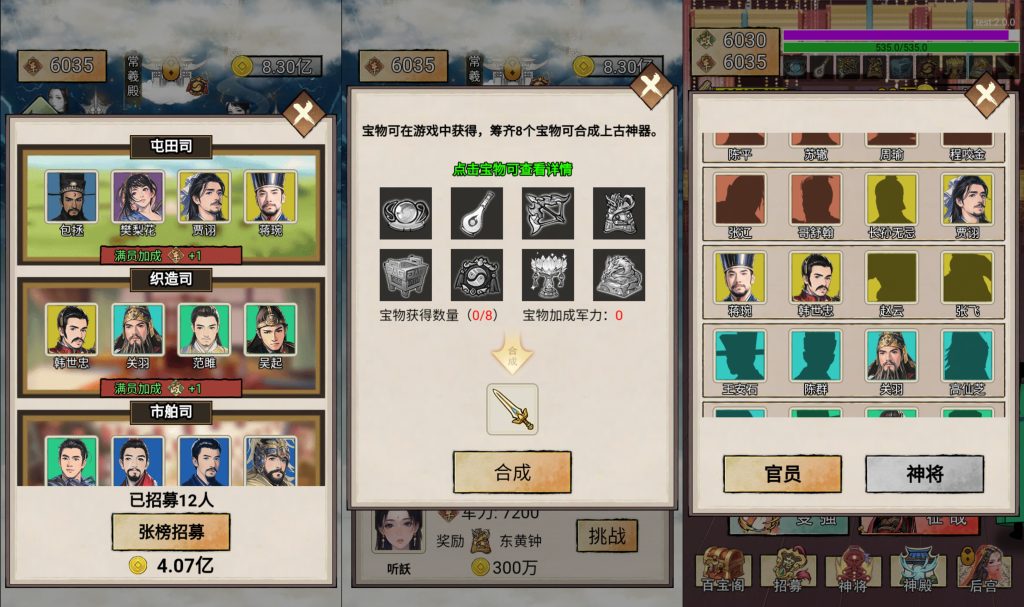 图片[1]源码下载-游戏源码下载-手机游戏源码下载-手机游戏服务端下载-服务端下载-游戏服务端下载-页游服务端下载-页游私服-端游私服-手游私服-游戏私服-网站源码下载-架设工具下载-私服下载【小小芝麻官】[抖音微信H5小游戏]全自动搭建+视频参考搭建教程源码下载-游戏源码下载-手机游戏源码下载-手机游戏服务端下载-服务端下载-游戏服务端下载-页游服务端下载-页游私服-端游私服-手游私服-游戏私服-网站源码下载-架设工具下载-私服下载久似妖气源码网