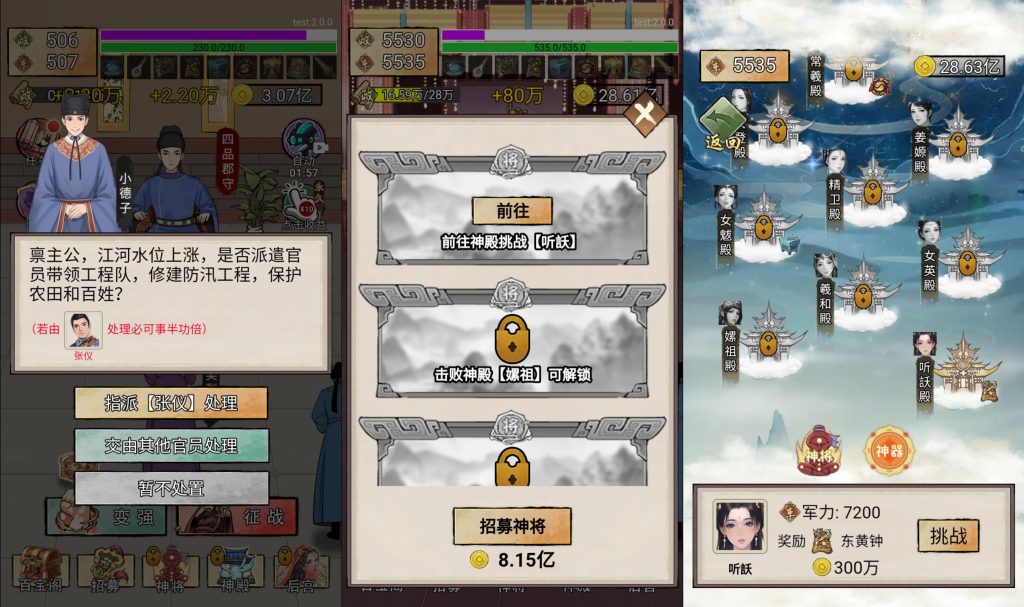 图片[7]源码下载-游戏源码下载-手机游戏源码下载-手机游戏服务端下载-服务端下载-游戏服务端下载-页游服务端下载-页游私服-端游私服-手游私服-游戏私服-网站源码下载-架设工具下载-私服下载【小小芝麻官】[抖音微信H5小游戏]全自动搭建+视频参考搭建教程源码下载-游戏源码下载-手机游戏源码下载-手机游戏服务端下载-服务端下载-游戏服务端下载-页游服务端下载-页游私服-端游私服-手游私服-游戏私服-网站源码下载-架设工具下载-私服下载久似妖气源码网