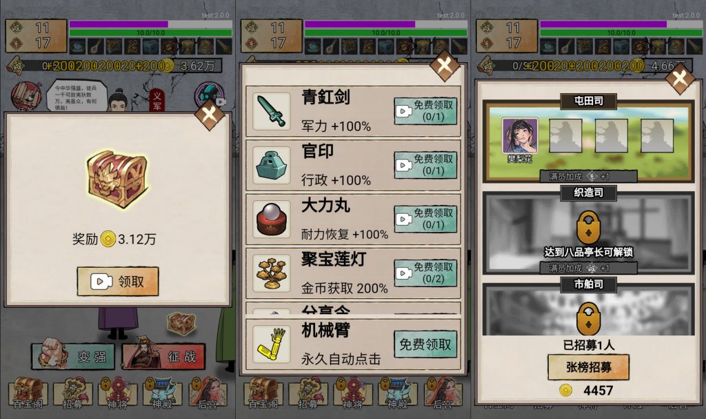 图片[4]源码下载-游戏源码下载-手机游戏源码下载-手机游戏服务端下载-服务端下载-游戏服务端下载-页游服务端下载-页游私服-端游私服-手游私服-游戏私服-网站源码下载-架设工具下载-私服下载【小小芝麻官】[抖音微信H5小游戏]全自动搭建+视频参考搭建教程源码下载-游戏源码下载-手机游戏源码下载-手机游戏服务端下载-服务端下载-游戏服务端下载-页游服务端下载-页游私服-端游私服-手游私服-游戏私服-网站源码下载-架设工具下载-私服下载久似妖气源码网