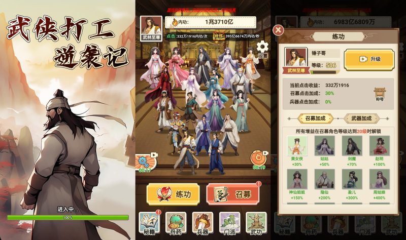 【少年重生记】[抖音微信H5小游戏]全自动搭建+视频参考搭建教程源码下载-游戏源码下载-手机游戏源码下载-手机游戏服务端下载-服务端下载-游戏服务端下载-页游服务端下载-页游私服-端游私服-手游私服-游戏私服-网站源码下载-架设工具下载-私服下载久似妖气源码网