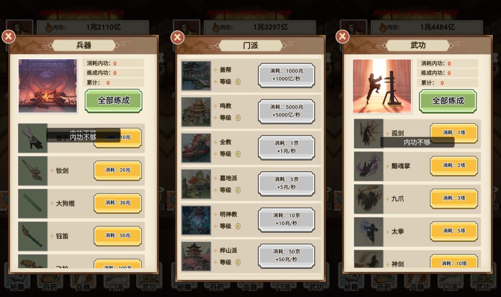 图片[4]源码下载-游戏源码下载-手机游戏源码下载-手机游戏服务端下载-服务端下载-游戏服务端下载-页游服务端下载-页游私服-端游私服-手游私服-游戏私服-网站源码下载-架设工具下载-私服下载【少年重生记】[抖音微信H5小游戏]全自动搭建+视频参考搭建教程源码下载-游戏源码下载-手机游戏源码下载-手机游戏服务端下载-服务端下载-游戏服务端下载-页游服务端下载-页游私服-端游私服-手游私服-游戏私服-网站源码下载-架设工具下载-私服下载久似妖气源码网