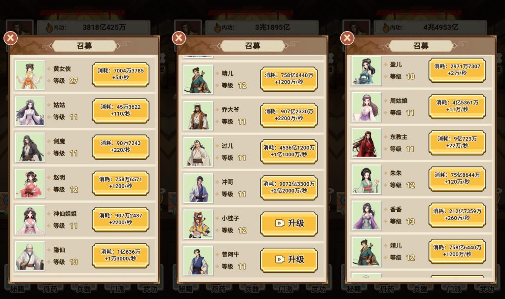 图片[2]源码下载-游戏源码下载-手机游戏源码下载-手机游戏服务端下载-服务端下载-游戏服务端下载-页游服务端下载-页游私服-端游私服-手游私服-游戏私服-网站源码下载-架设工具下载-私服下载【少年重生记】[抖音微信H5小游戏]全自动搭建+视频参考搭建教程源码下载-游戏源码下载-手机游戏源码下载-手机游戏服务端下载-服务端下载-游戏服务端下载-页游服务端下载-页游私服-端游私服-手游私服-游戏私服-网站源码下载-架设工具下载-私服下载久似妖气源码网