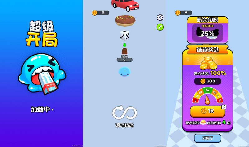 【超级开局吃吃吃】[抖音微信H5小游戏]全自动搭建+视频参考搭建教程源码下载-游戏源码下载-手机游戏源码下载-手机游戏服务端下载-服务端下载-游戏服务端下载-页游服务端下载-页游私服-端游私服-手游私服-游戏私服-网站源码下载-架设工具下载-私服下载久似妖气源码网